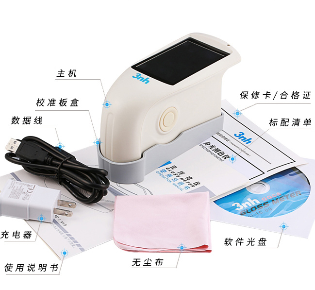 表面質(zhì)量檢測儀器及附件